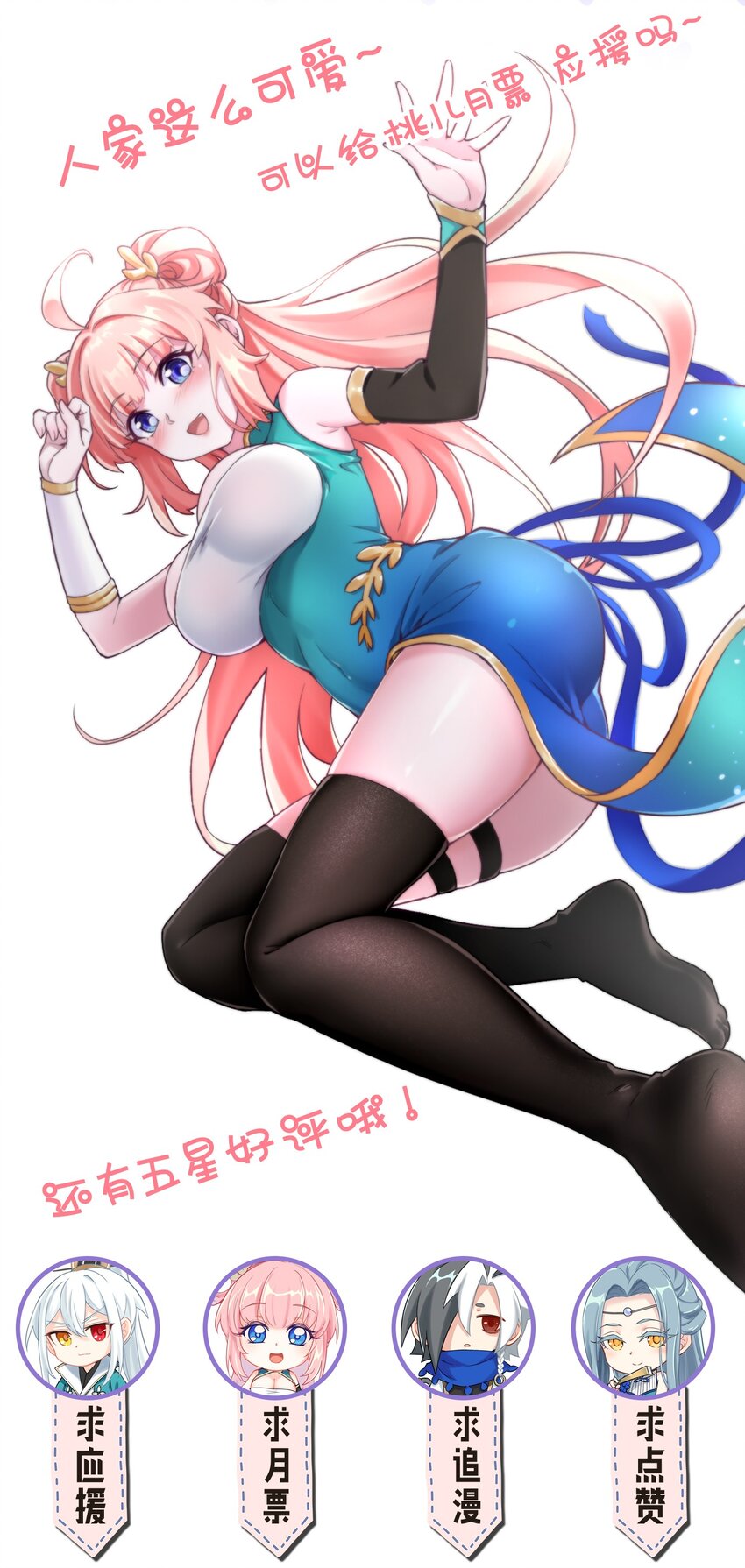 好徒儿你就饶了为师伐漫画免费阅读下拉漫画,89 司言我，被你惹怒了！1图
