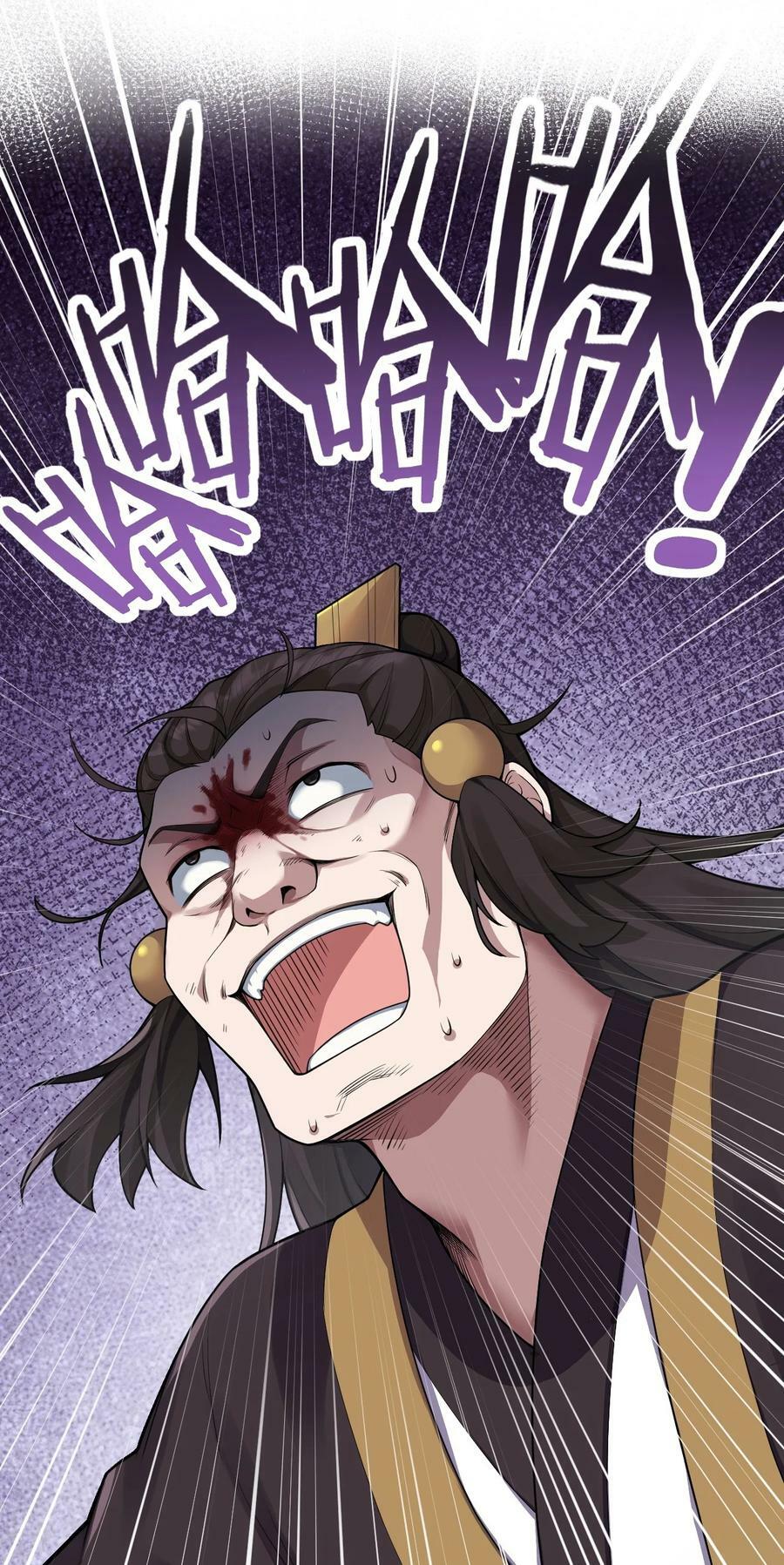 好徒儿你就饶了为师伐漫画免费阅读下拉漫画,147 现在…就不是小伤了1图