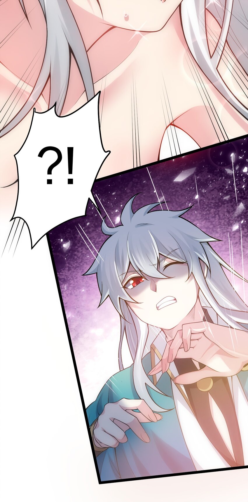好徒儿你就饶了为师伐漫画免费阅读下拉漫画,119 真的 只是在疗伤！1图