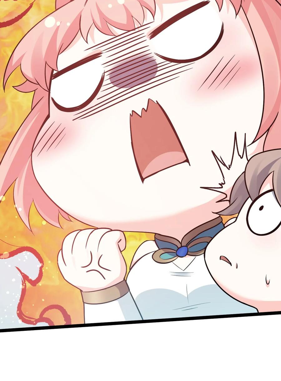 好徒儿你就饶了为师伐漫画免费阅读下拉漫画,43 桃儿不会离开师父哒!1图