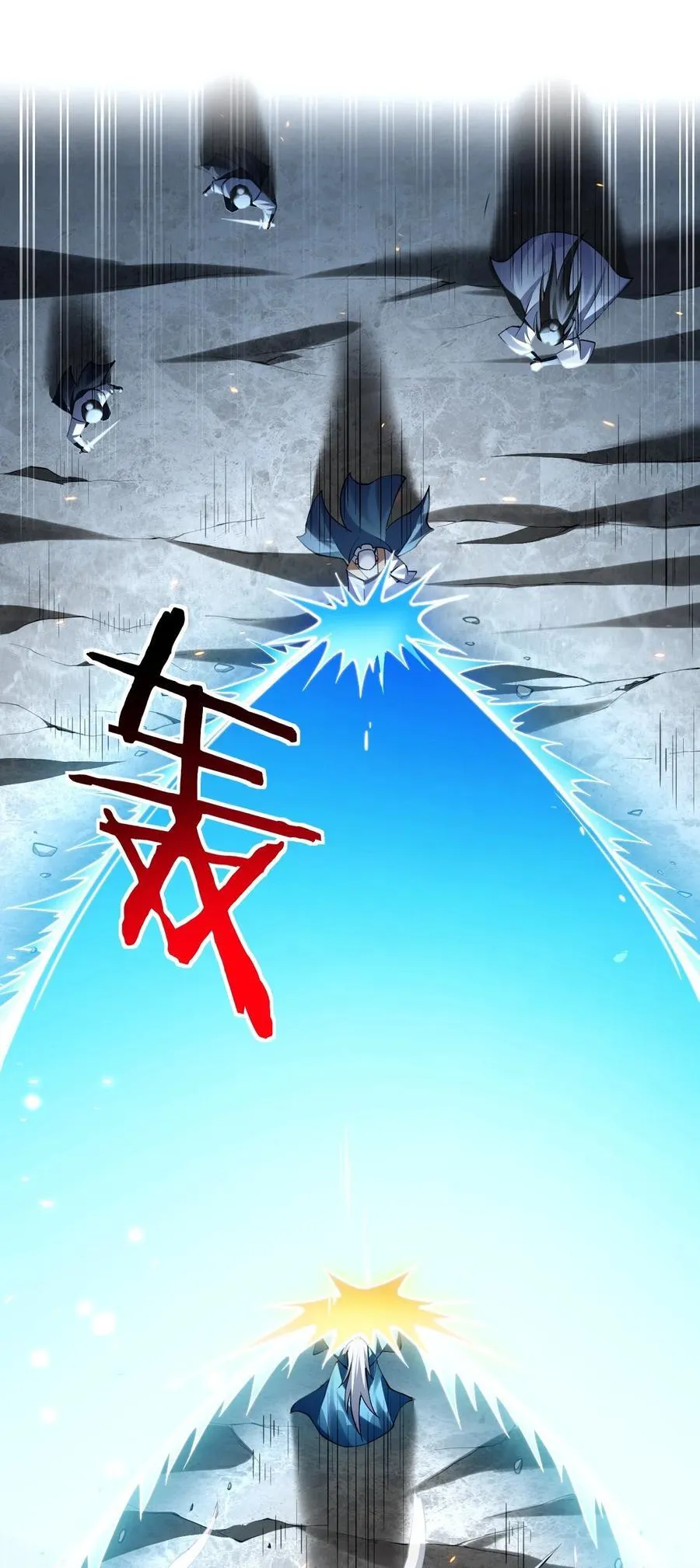 好徒儿你就饶了为师伐漫画免费阅读下拉漫画,248 怪我太低调了2图