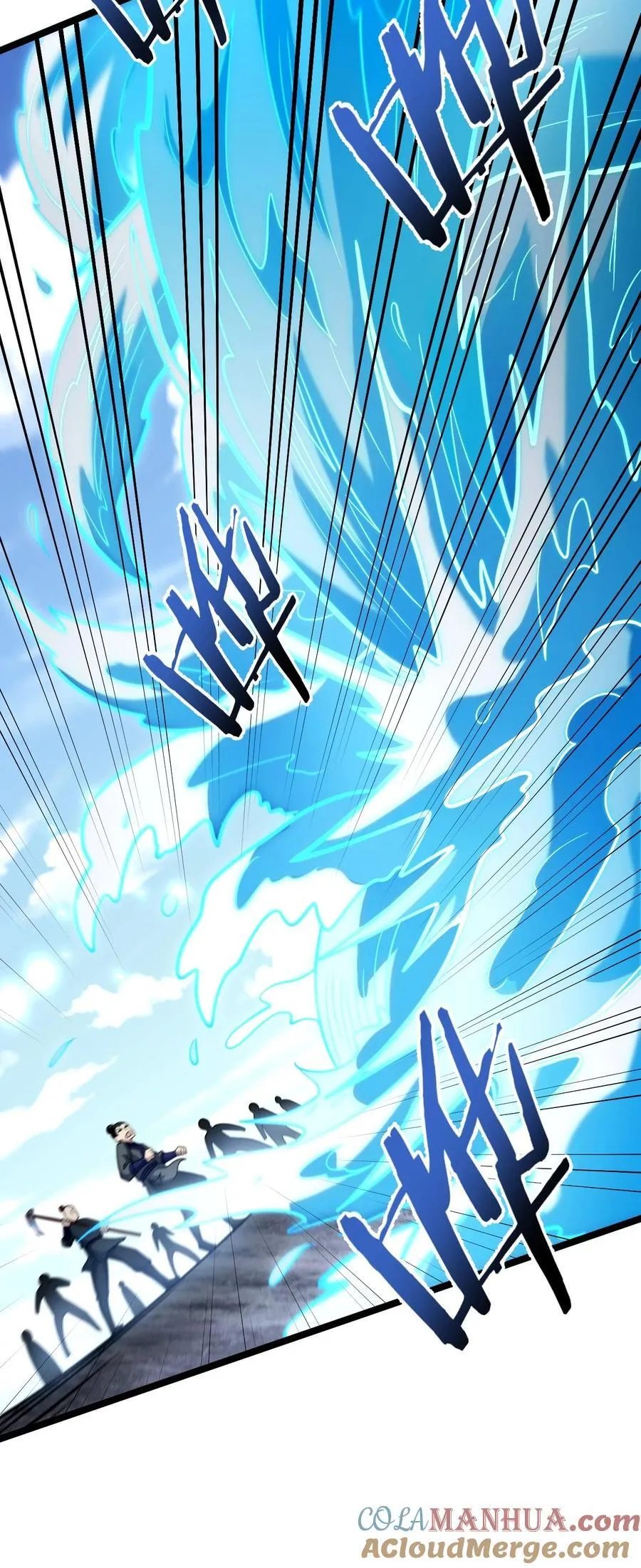 好徒儿你就饶了为师伐漫画免费阅读下拉漫画,198 没想到此界还有这样的美人~1图