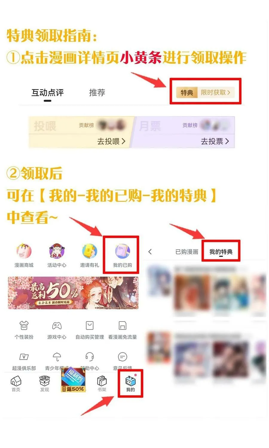 好徒儿你就饶了为师伐漫画免费阅读下拉漫画,番外 端午番外2图
