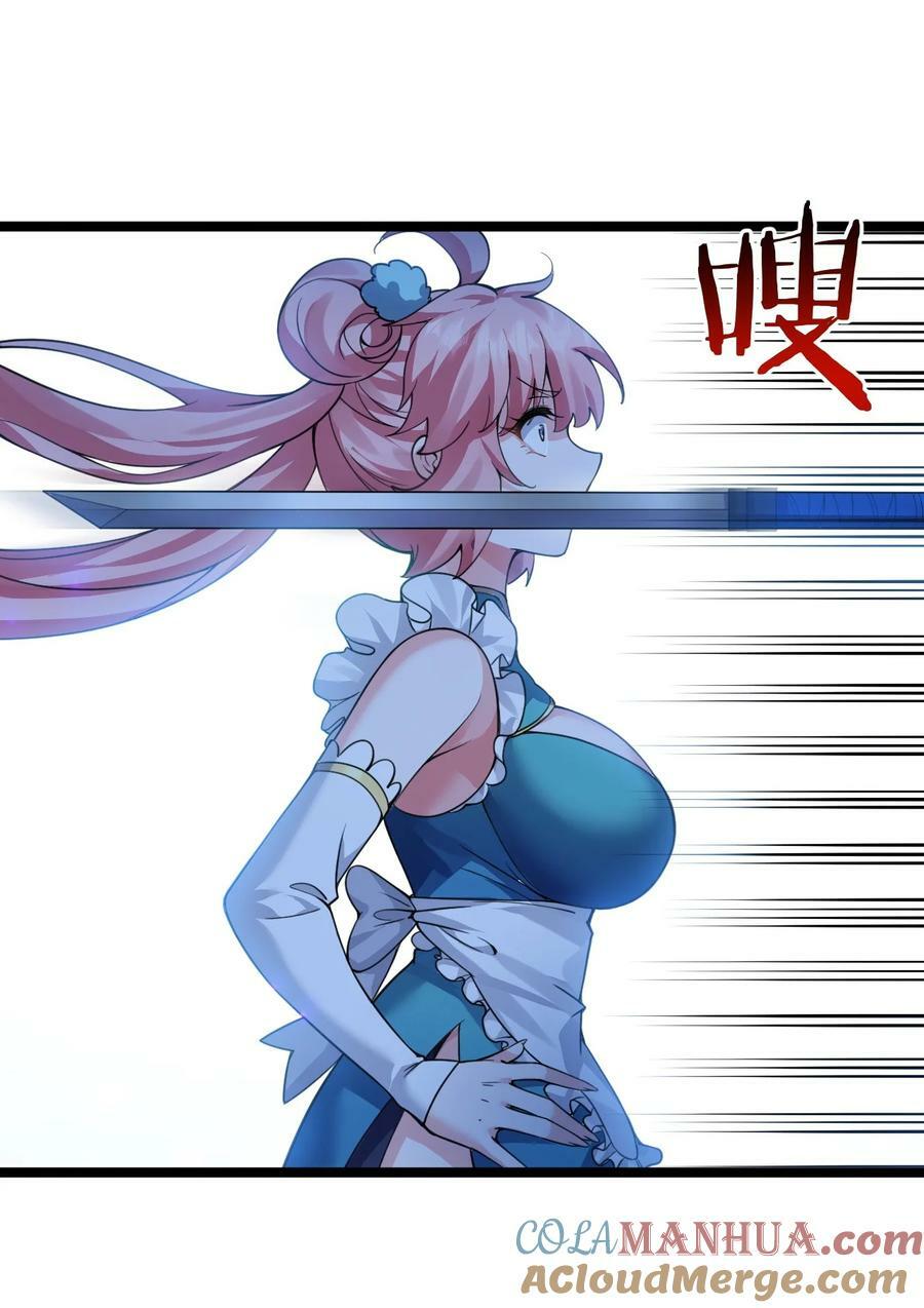 好徒儿你就饶了为师伐漫画免费阅读下拉漫画,174 你这欺师灭祖的混账！2图