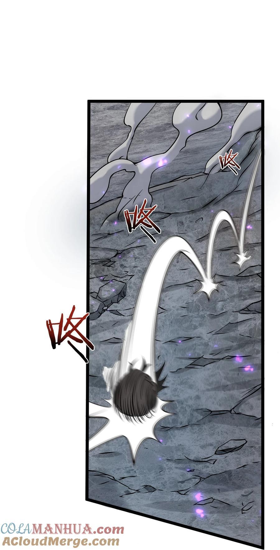 好徒儿你就饶了为师伐漫画免费阅读下拉漫画,189 三个功法2图