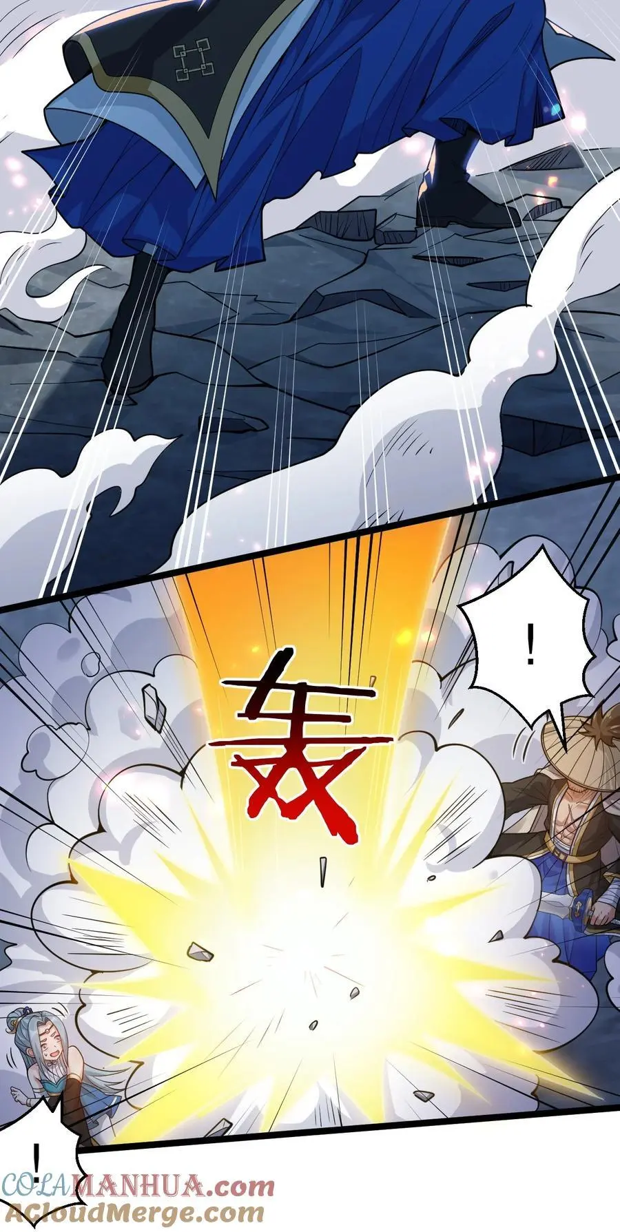 好徒儿你就饶了为师伐漫画免费阅读下拉漫画,199 怎么会有一根…？！1图