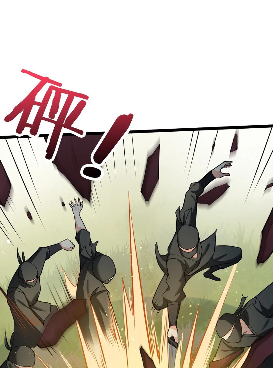 好徒儿你就饶了为师伐漫画免费阅读下拉漫画,39 难道是…喜欢？1图