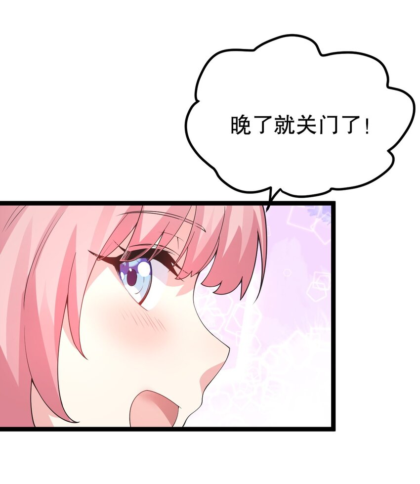 好徒儿你就饶了为师伐漫画免费阅读下拉漫画,番外 喜欢谁的泳装呢~1图