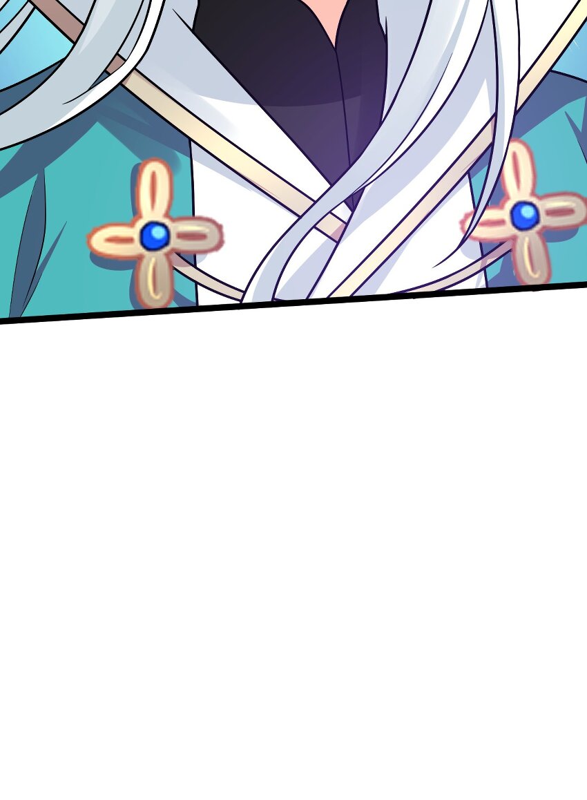 好徒儿你就饶了为师伐漫画免费阅读下拉漫画,15 不要分心！用力抱住为师！1图