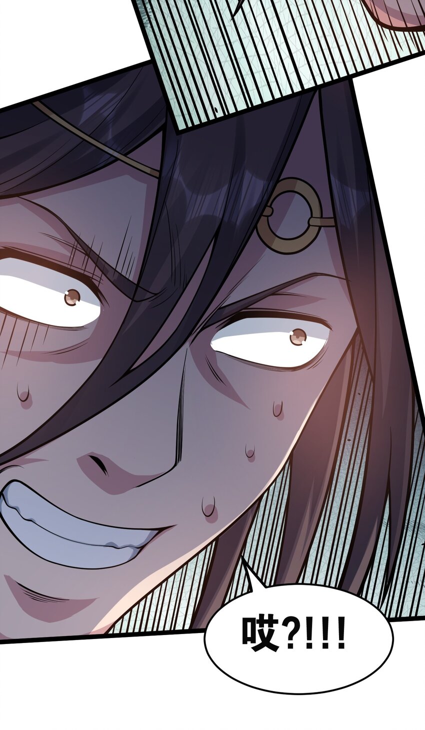 好徒儿你就饶了为师伐漫画免费阅读下拉漫画,106 难道师父是要…是要？！2图