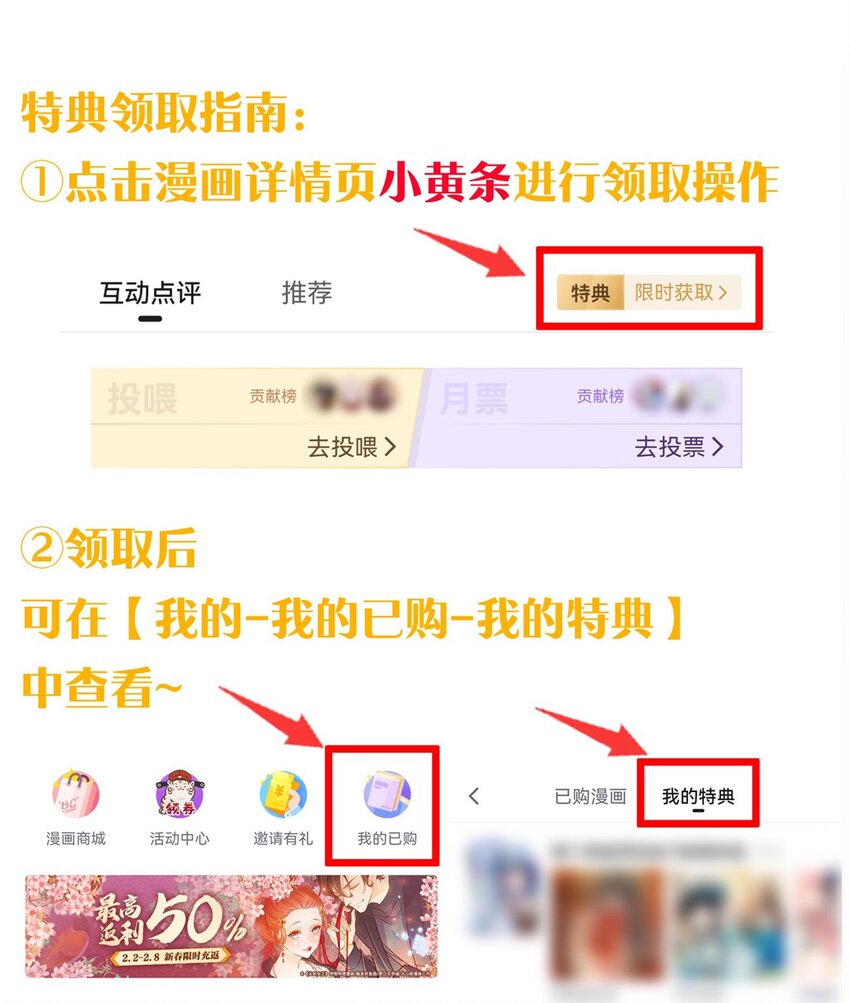 好徒儿你就饶了为师伐漫画免费阅读下拉漫画,87 英雄，总会最后出场！1图
