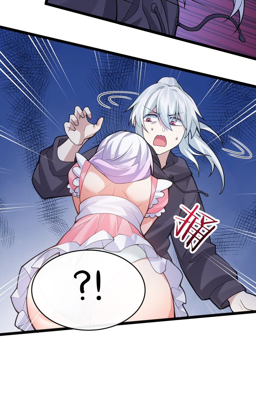好徒儿你就饶了为师伐漫画免费阅读下拉漫画,番外 圣诞快乐_2图
