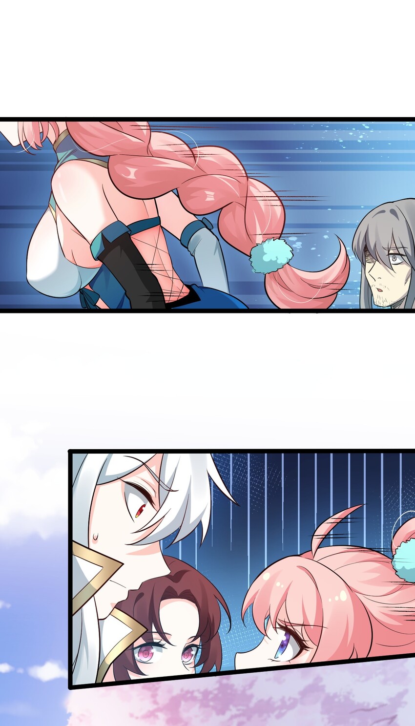 好徒儿你就饶了为师伐漫画免费阅读下拉漫画,36 难道是…情郎？！2图