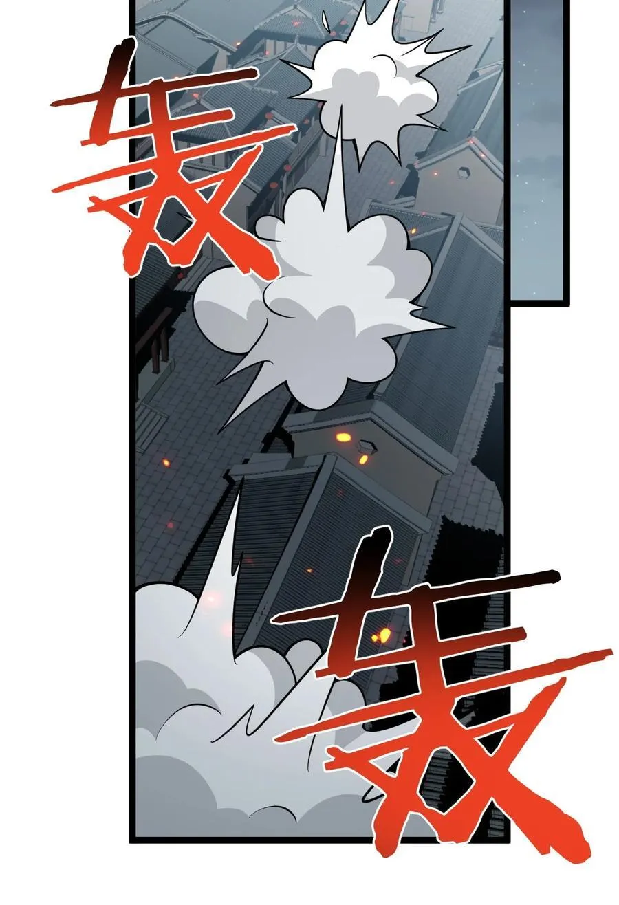 好徒儿你就饶了为师伐漫画免费阅读下拉漫画,239 你人还怪好的嘞~2图