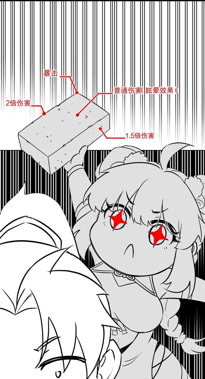 好徒儿你就饶了我吧漫画,92 好徒儿，快给为师奶一口~1图