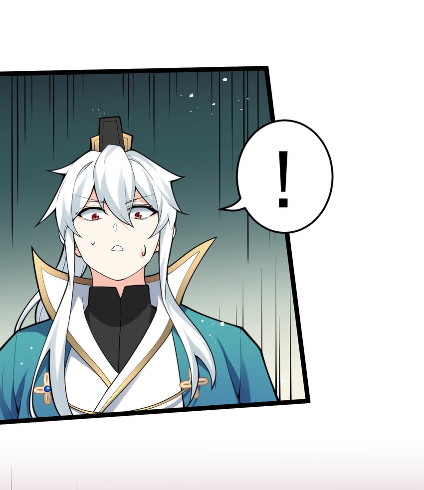 好徒儿你就饶了为师伐免费阅读漫画下拉式6漫画漫画,47 嫂嫂你这样…不太好吧1图
