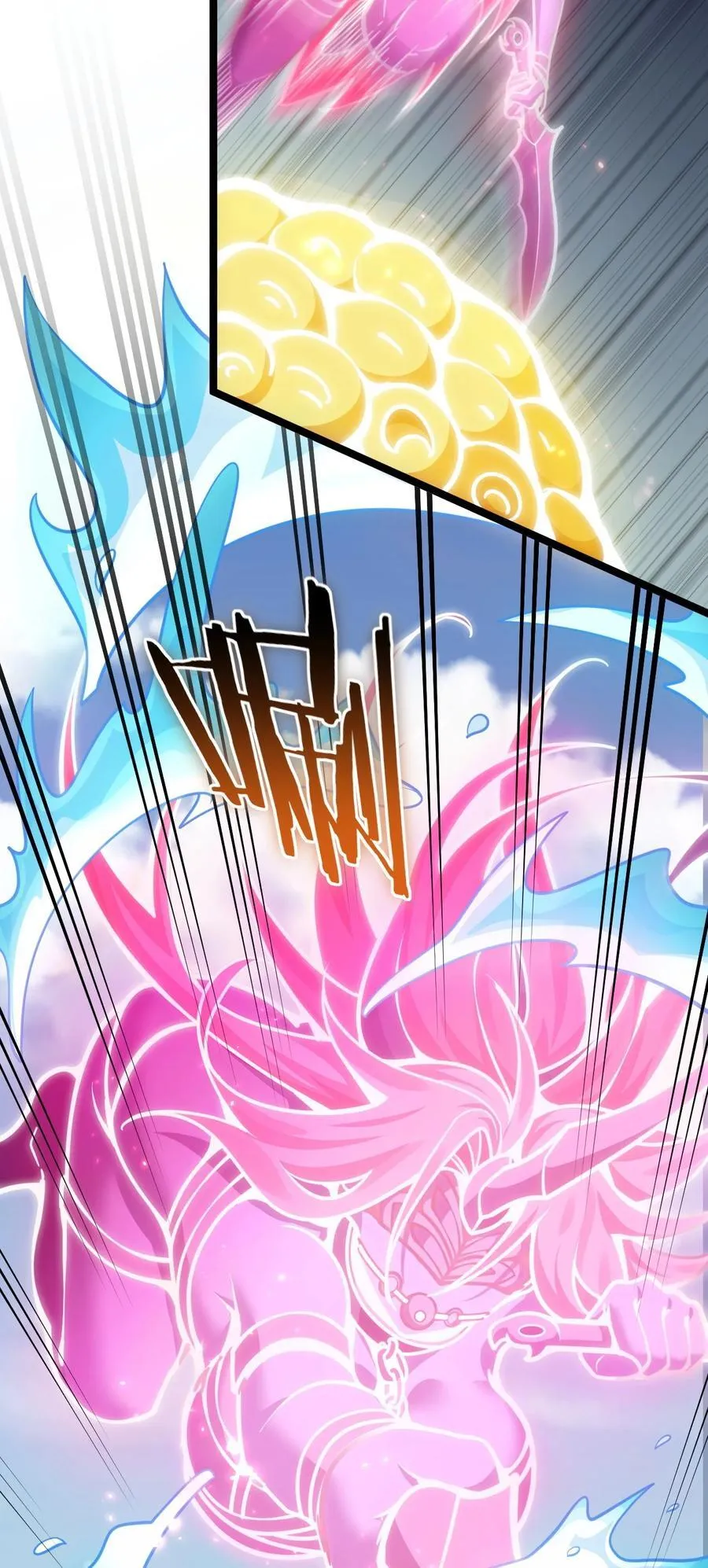 好徒儿你就饶了为师伐漫画免费阅读下拉漫画,198 没想到此界还有这样的美人~2图