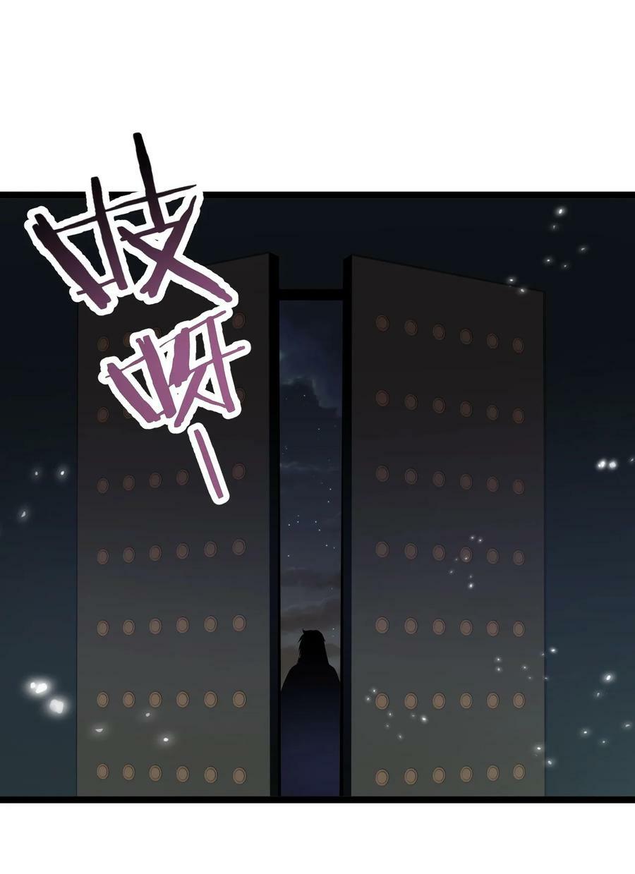 好徒儿你就饶了为师伐漫画免费阅读下拉漫画,151 惹你落泪的罪，唯有死才能赎清！2图