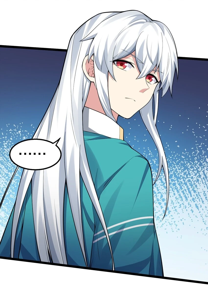 好徒儿你就饶了为师伐漫画免费阅读下拉漫画,137 另一半线索1图
