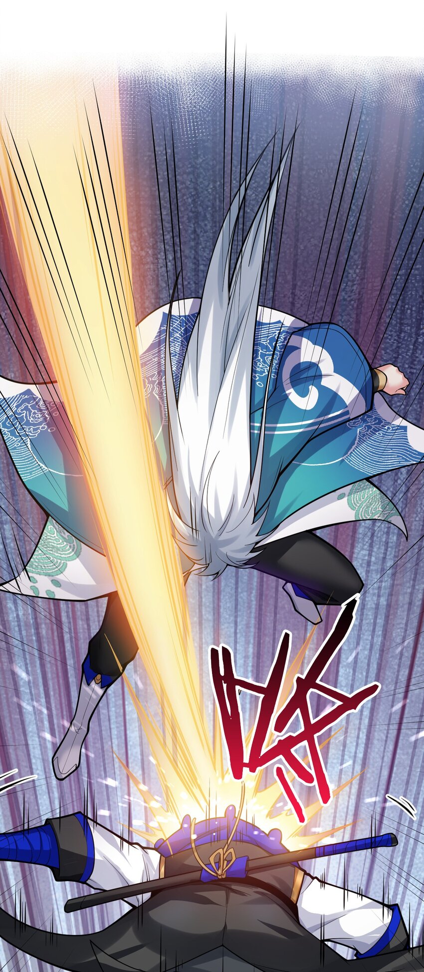 好徒儿你就饶了为师伐漫画免费阅读下拉漫画,122 为师只能帮你到这了~1图