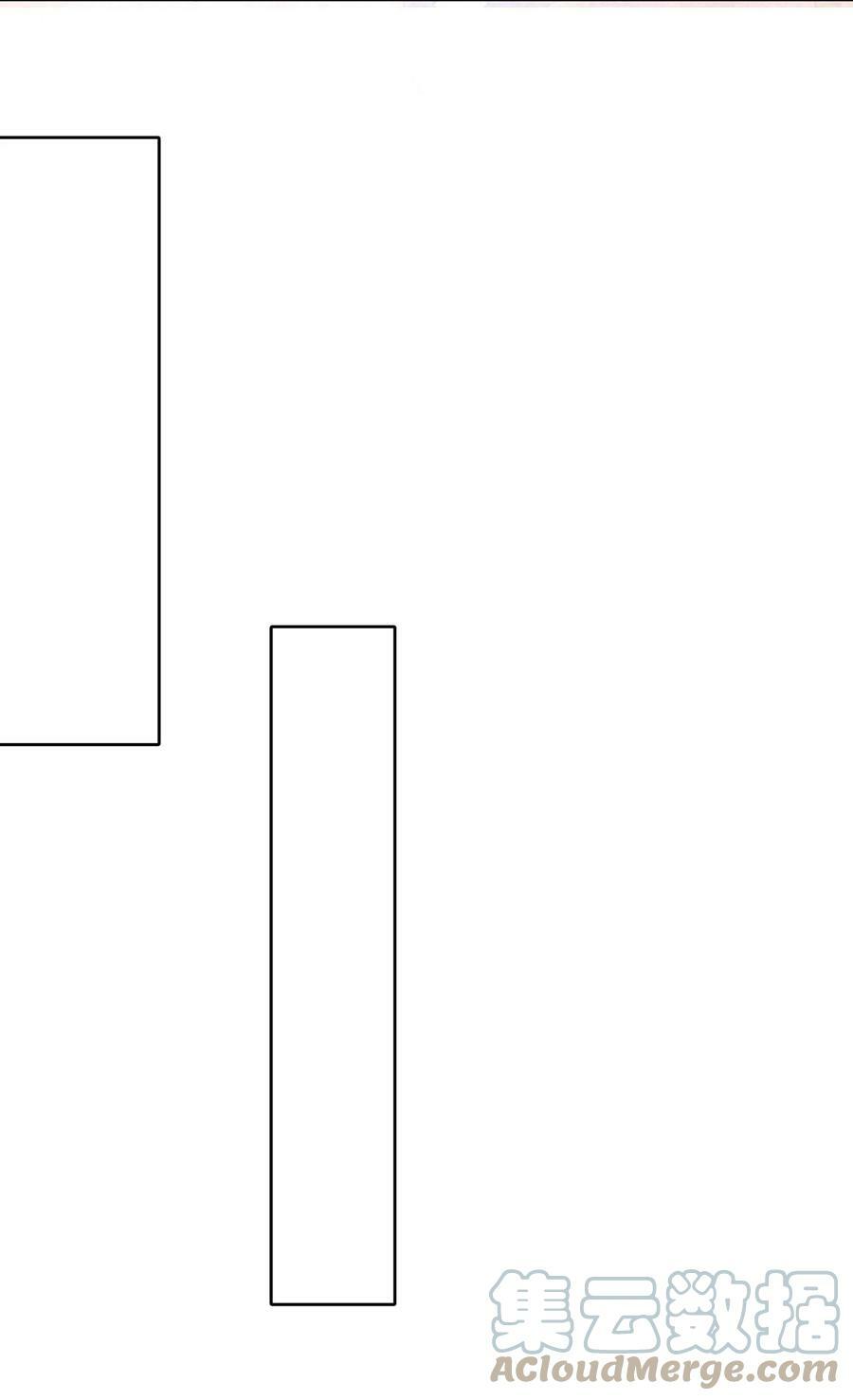 好徒儿你就饶了为师伐漫画免费阅读下拉漫画,番外 _劝学_番外篇1图
