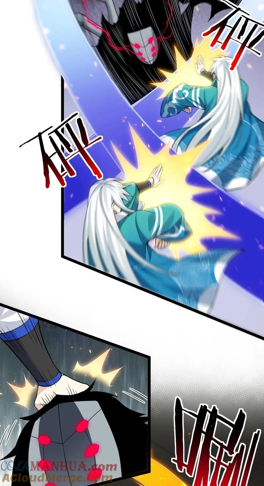 好徒儿你就饶了为师伐漫画免费阅读下拉漫画,221 把我的桃儿，还来！1图
