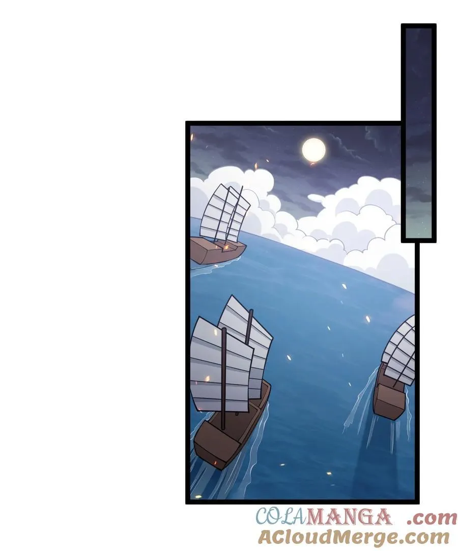 好徒儿你就饶了为师伐漫画免费阅读下拉漫画,245 好好等皇上来捉奸吧1图