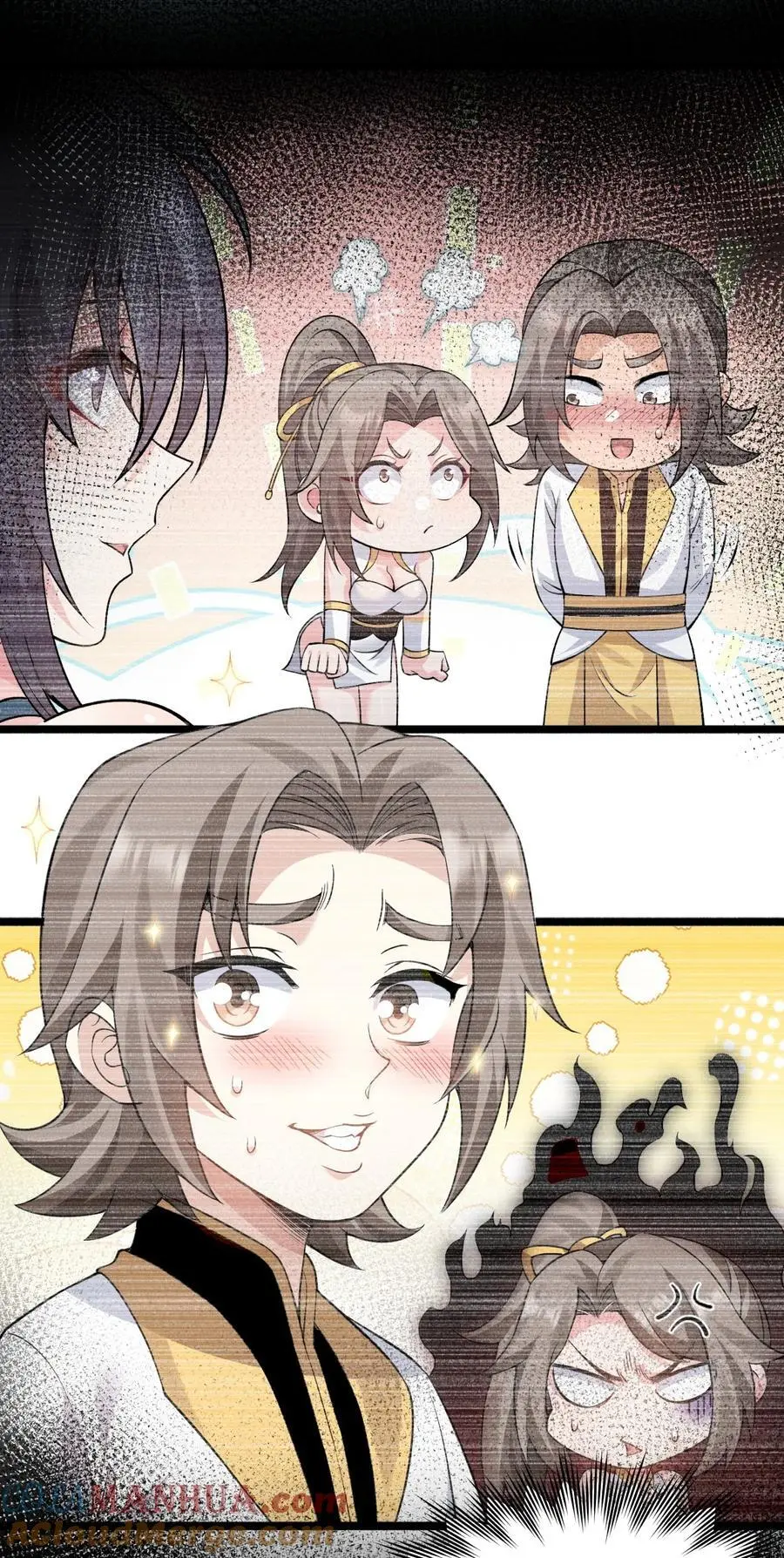 好徒儿你就饶了为师伐漫画免费阅读下拉漫画,218 随您处置1图