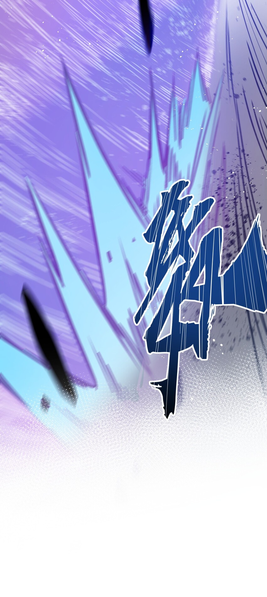 好徒儿你就饶了为师伐漫画免费阅读下拉漫画,26 人神！2图