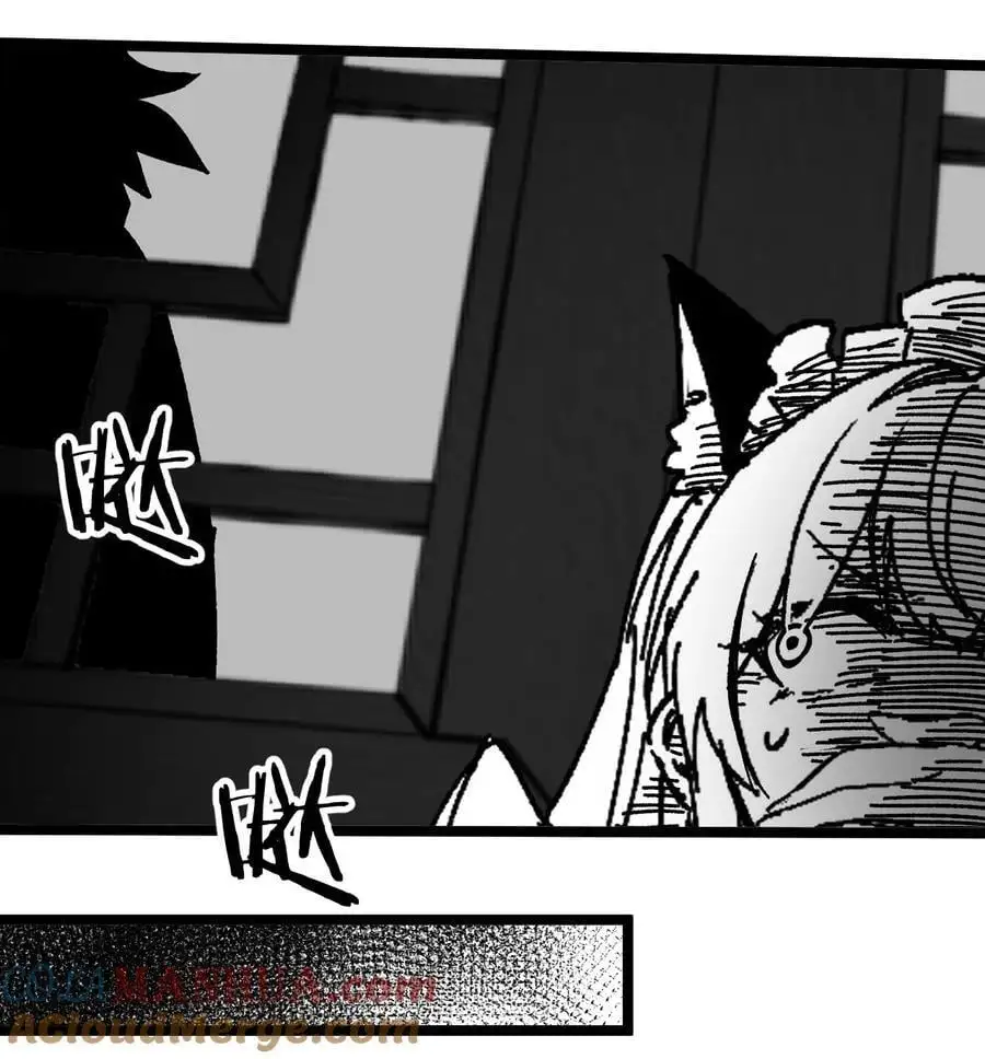 好徒儿你就饶了为师伐漫画免费阅读下拉漫画,万圣节番外 天命阁惊魂1图