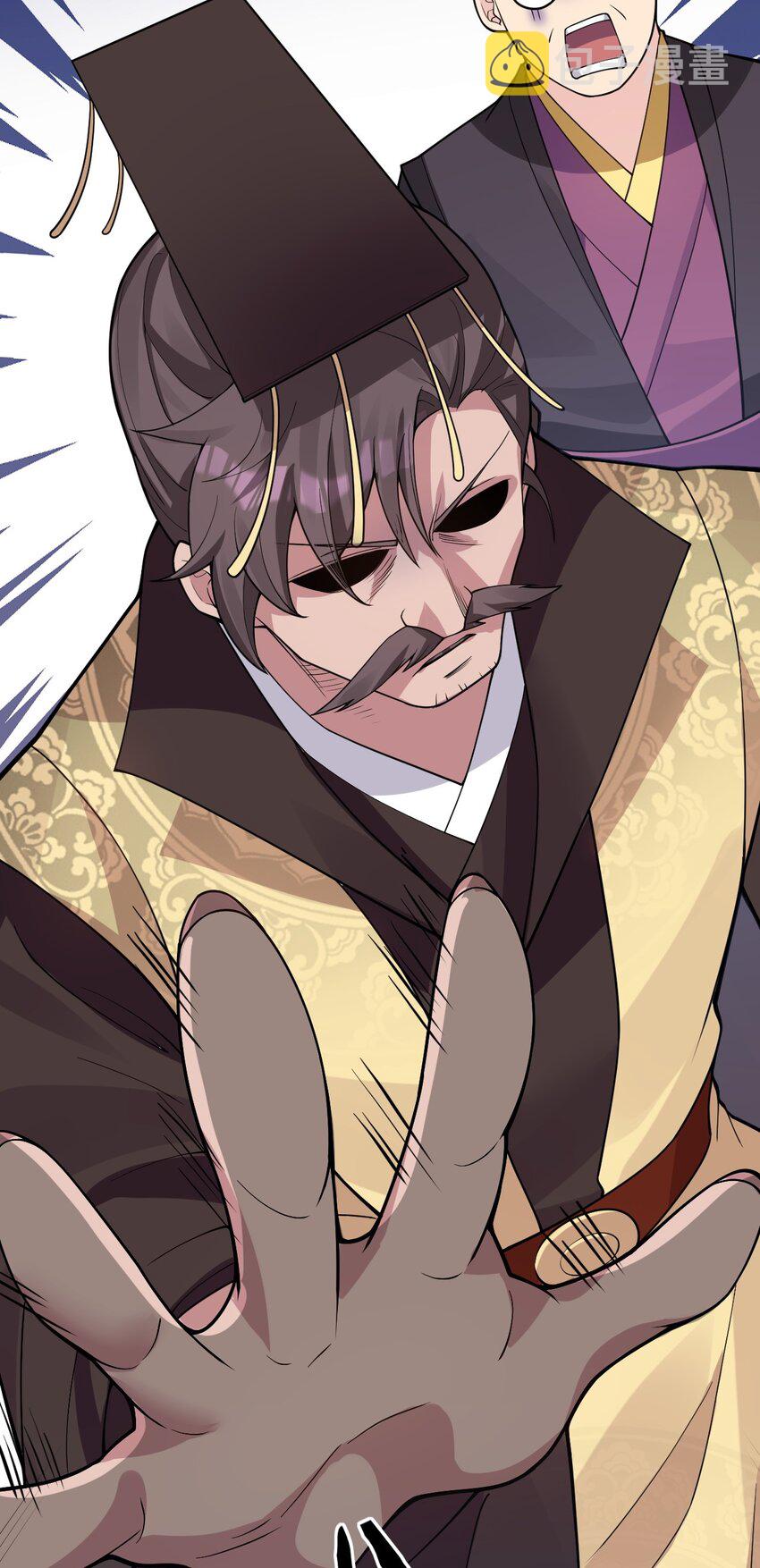 好徒儿你就饶了为师伐漫画免费阅读下拉漫画,120 轻点~未免也太用力了！2图