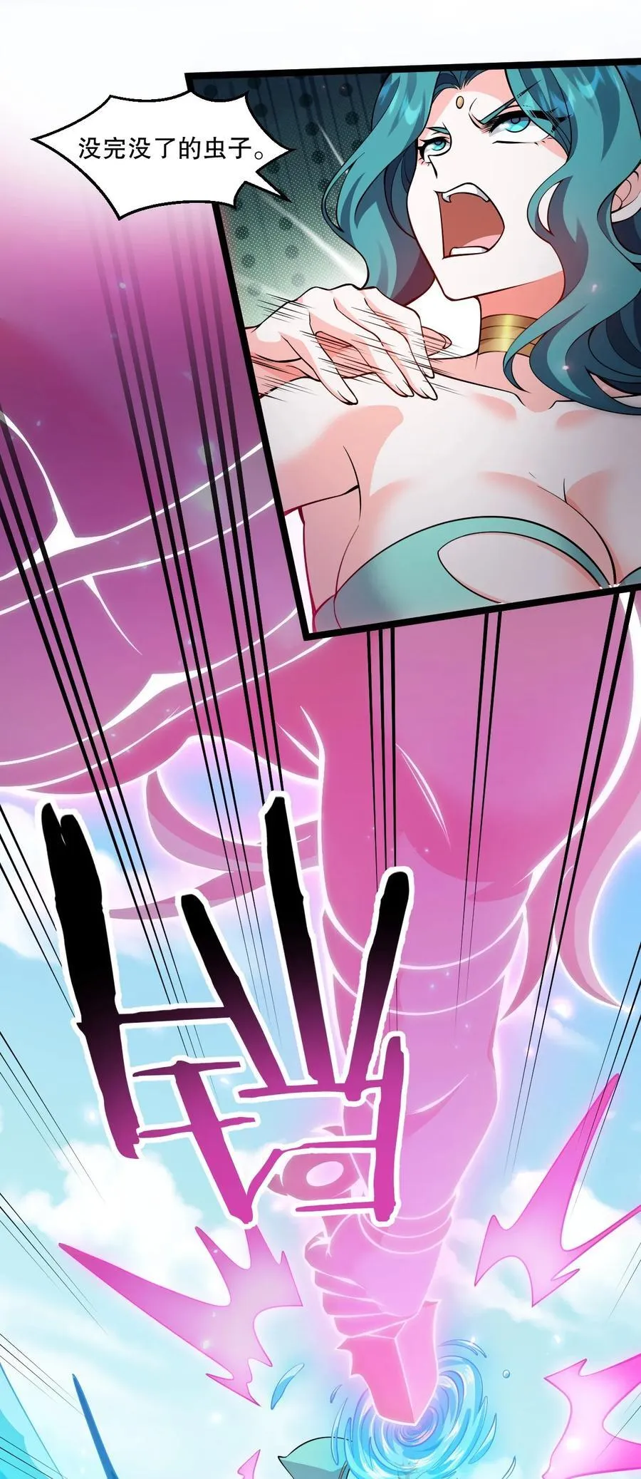 好徒儿你就饶了为师伐漫画免费阅读下拉漫画,198 没想到此界还有这样的美人~2图