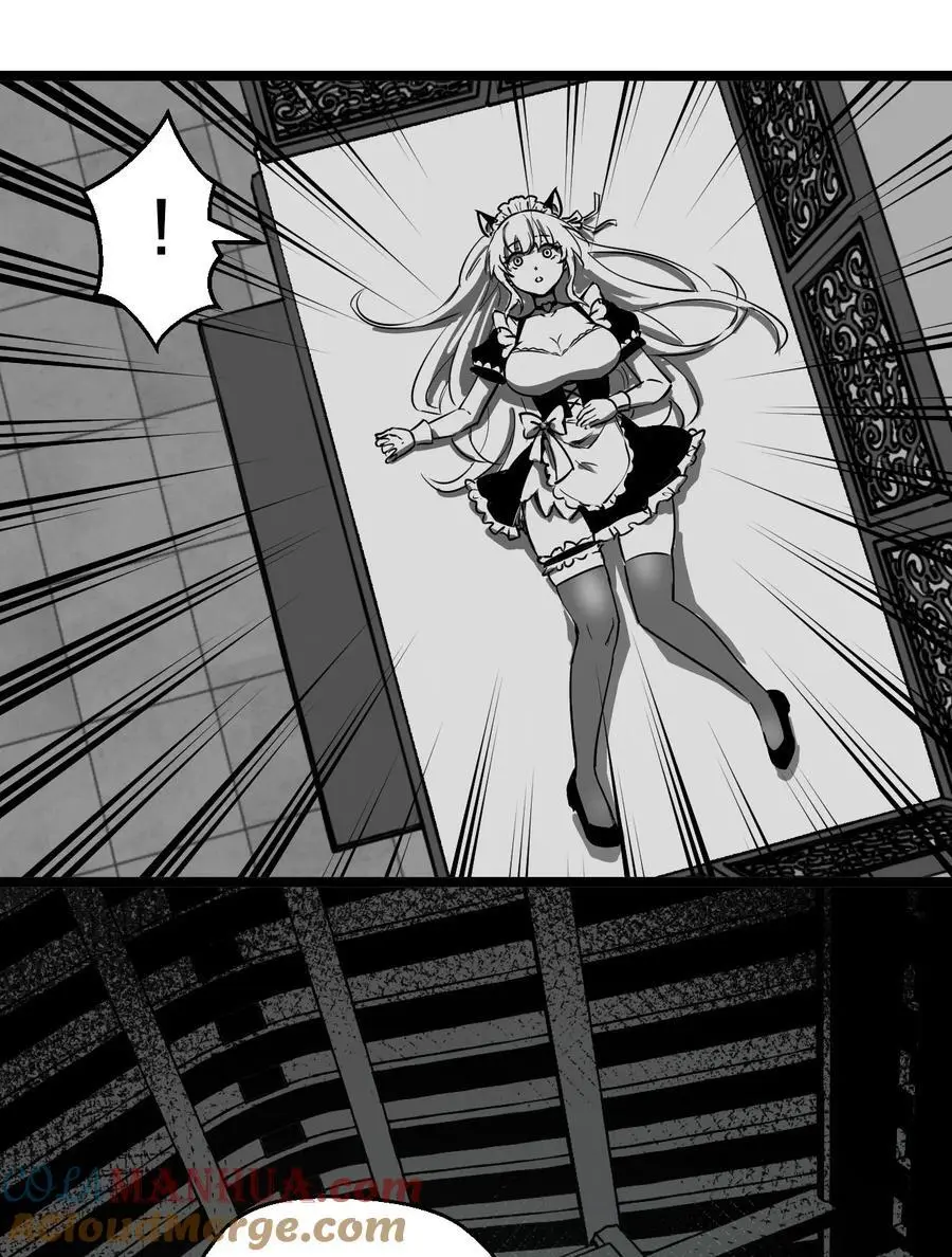 好徒儿你就饶了为师伐漫画免费阅读下拉漫画,万圣节番外 天命阁惊魂1图