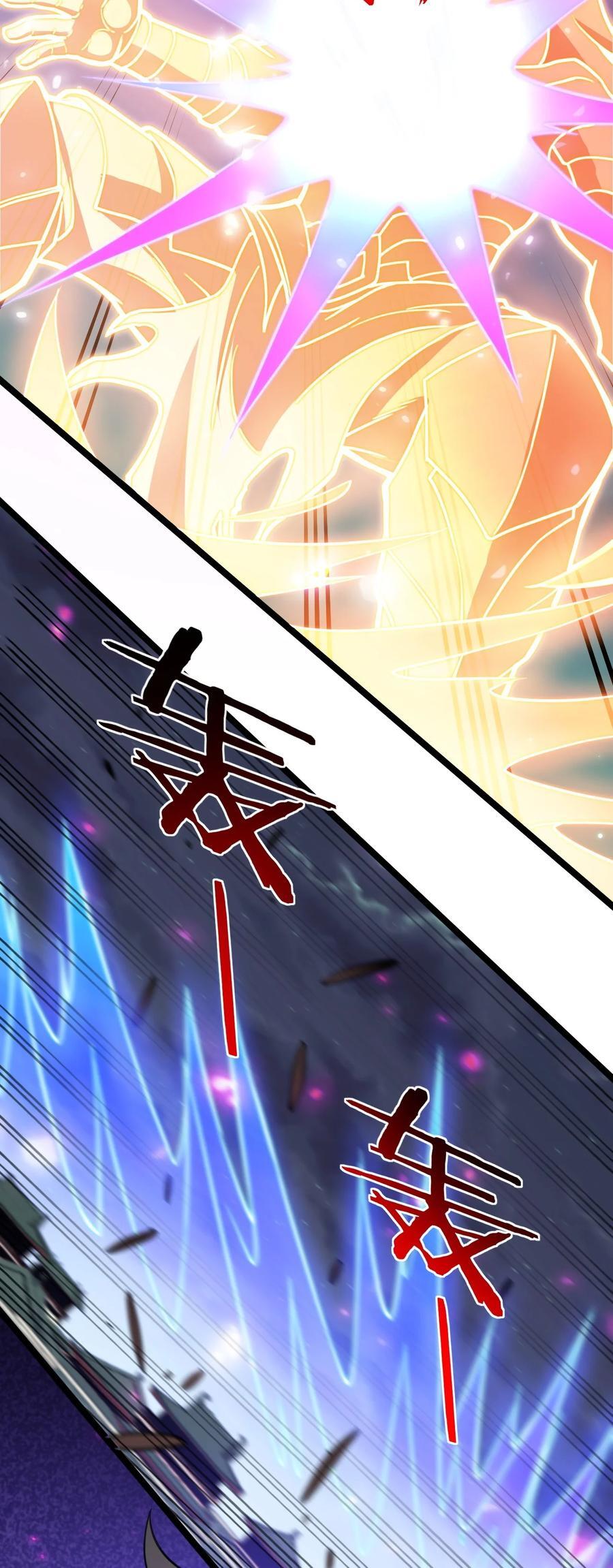 好徒儿你就饶了为师伐漫画免费阅读下拉漫画,187 神兵在你手里，不过是避雷针而已！2图