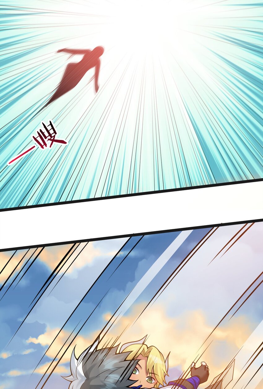 好徒儿你就饶了为师伐漫画免费阅读下拉漫画,122 为师只能帮你到这了~2图