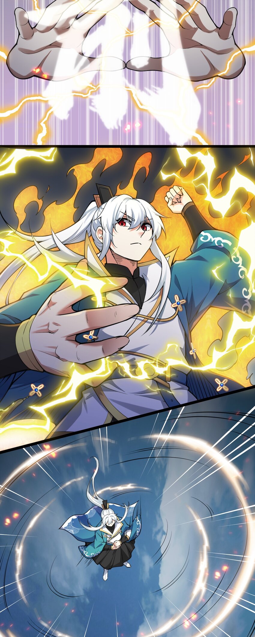 好徒儿你就饶了为师伐漫画免费阅读下拉漫画,62 呵 我会输？1图