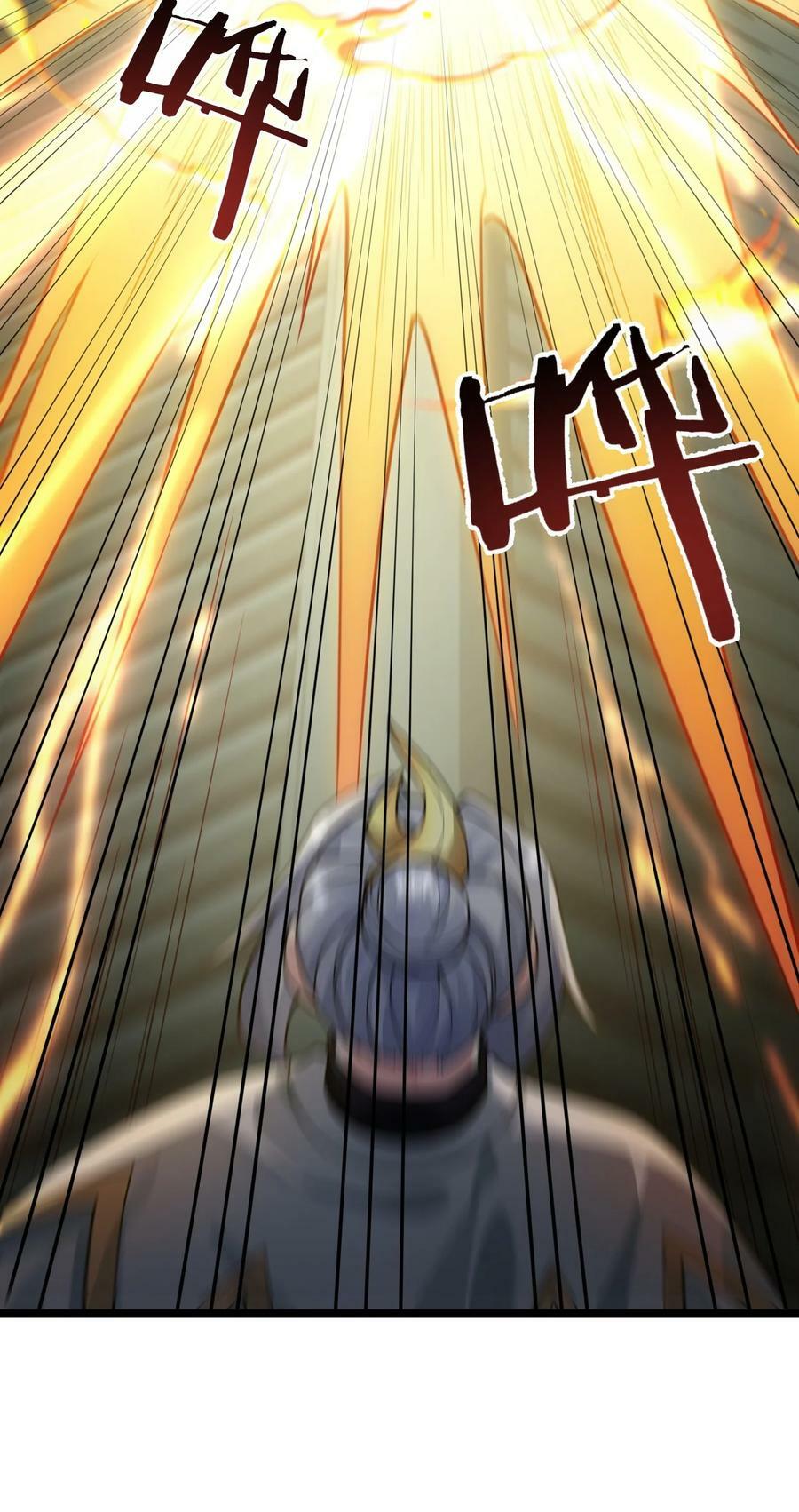 好徒儿你就饶了为师伐漫画免费阅读下拉漫画,158 唯有神…能达到的境界！2图