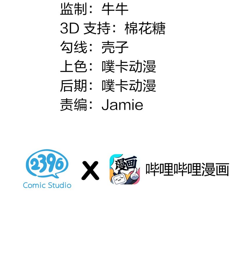 好徒儿你就饶了为师伐漫画免费阅读下拉漫画,1 家有徒儿初养成1图