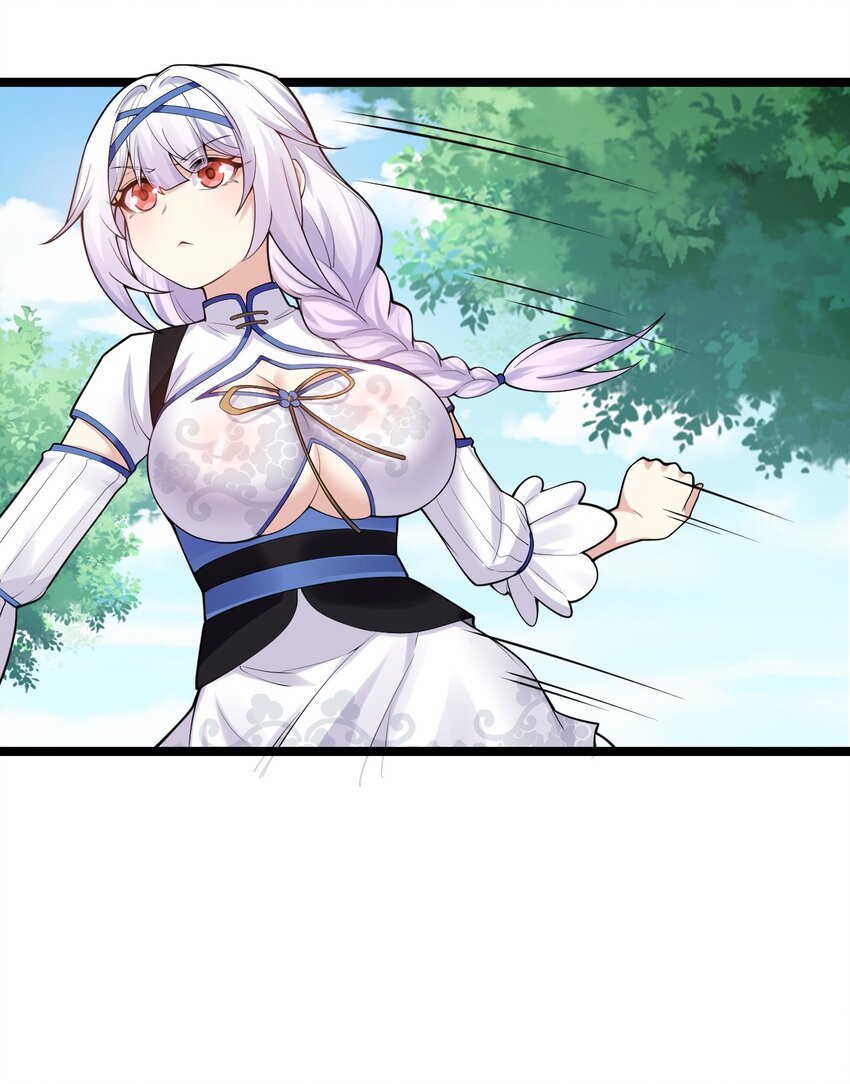 好徒儿你就饶了为师伐漫画免费阅读下拉漫画,135 桃儿和永宁的约定2图