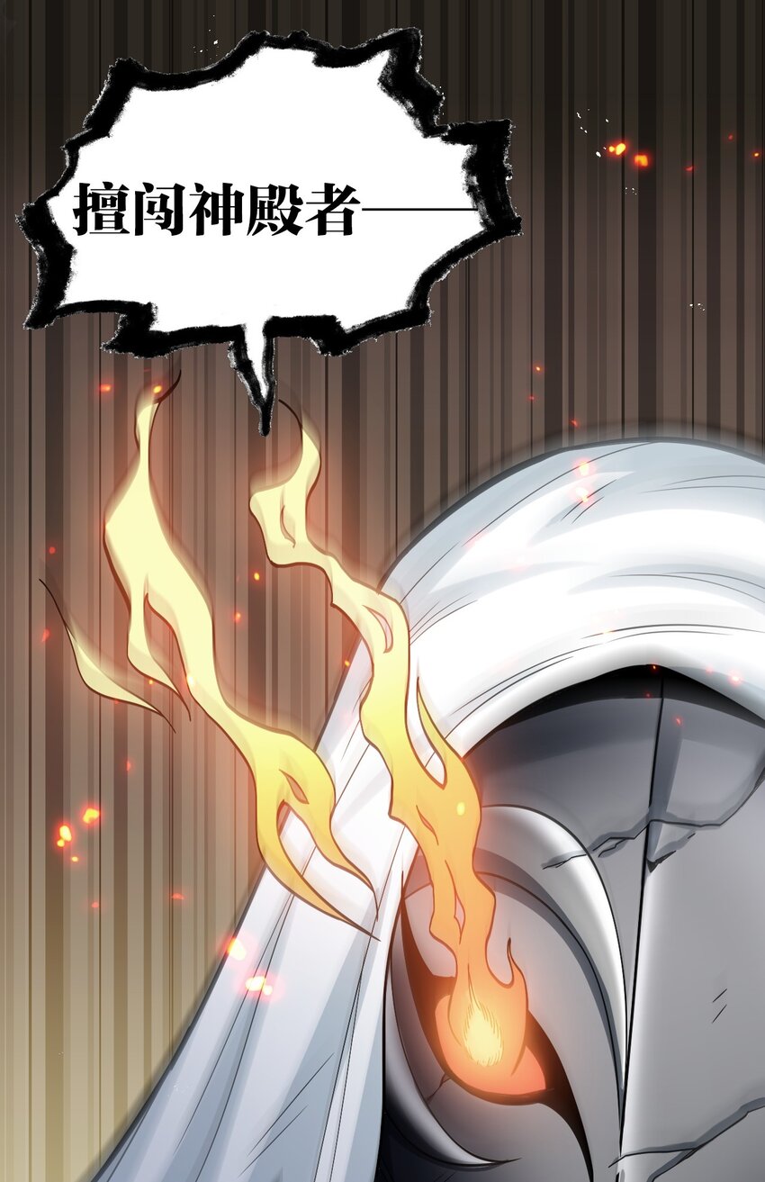 好徒儿你就饶了为师伐漫画免费阅读下拉漫画,76 这…也太大了吧！1图