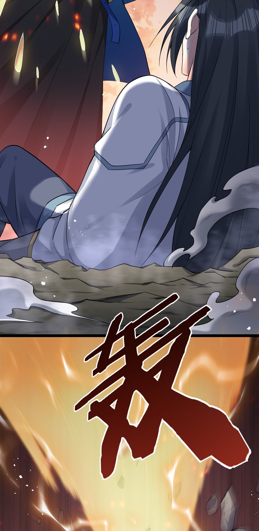 好徒儿你就饶了为师伐漫画免费阅读下拉漫画,89 司言我，被你惹怒了！2图