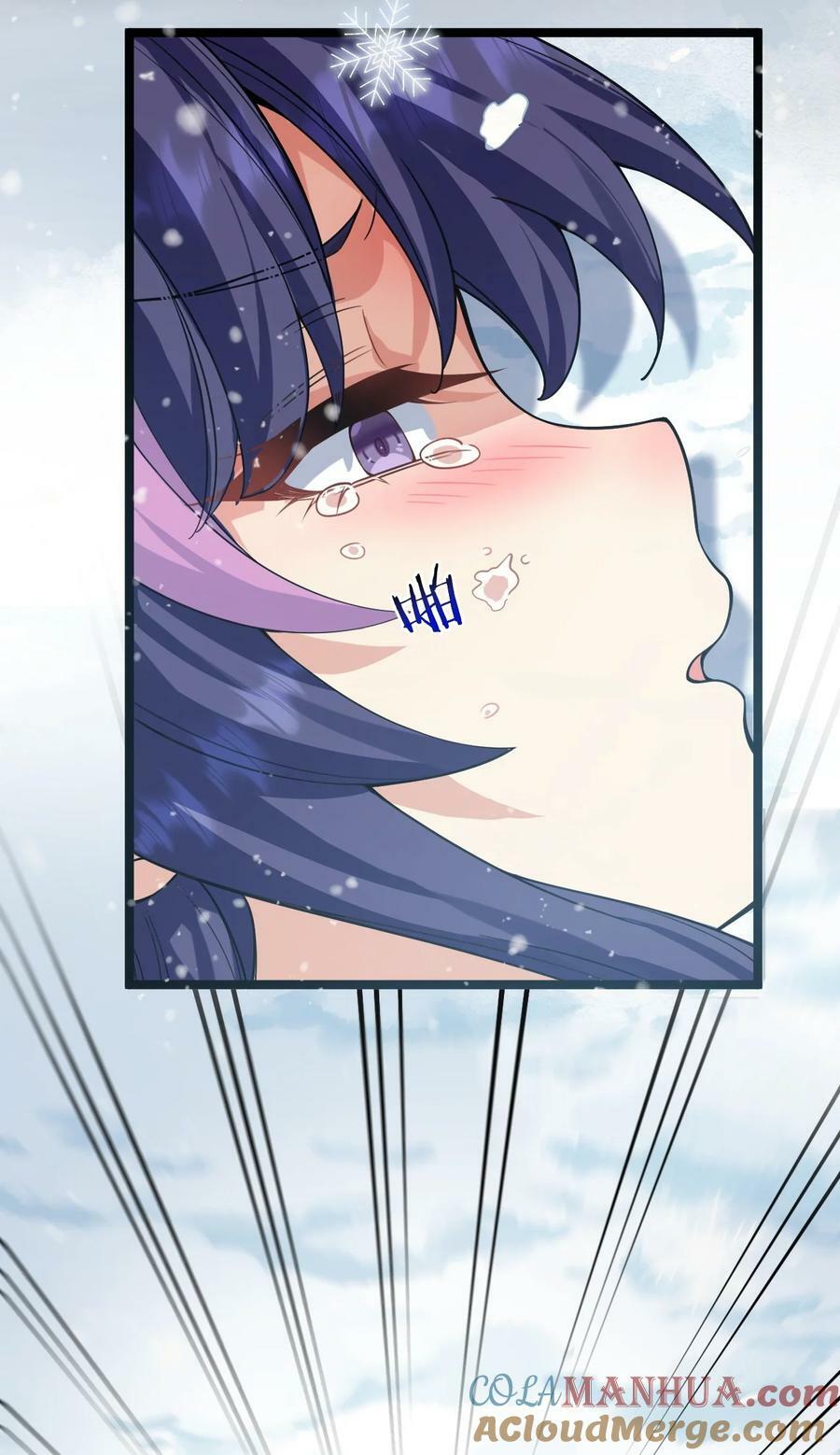好徒儿你就饶了为师伐漫画免费阅读下拉漫画,171 我，好想再见到他啊1图