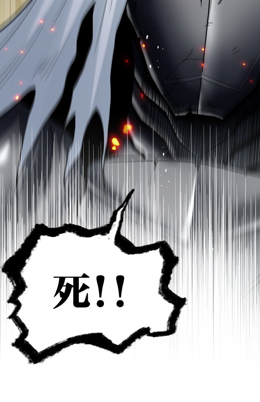 好徒儿你就饶了为师伐漫画免费阅读下拉漫画,76 这…也太大了吧！2图