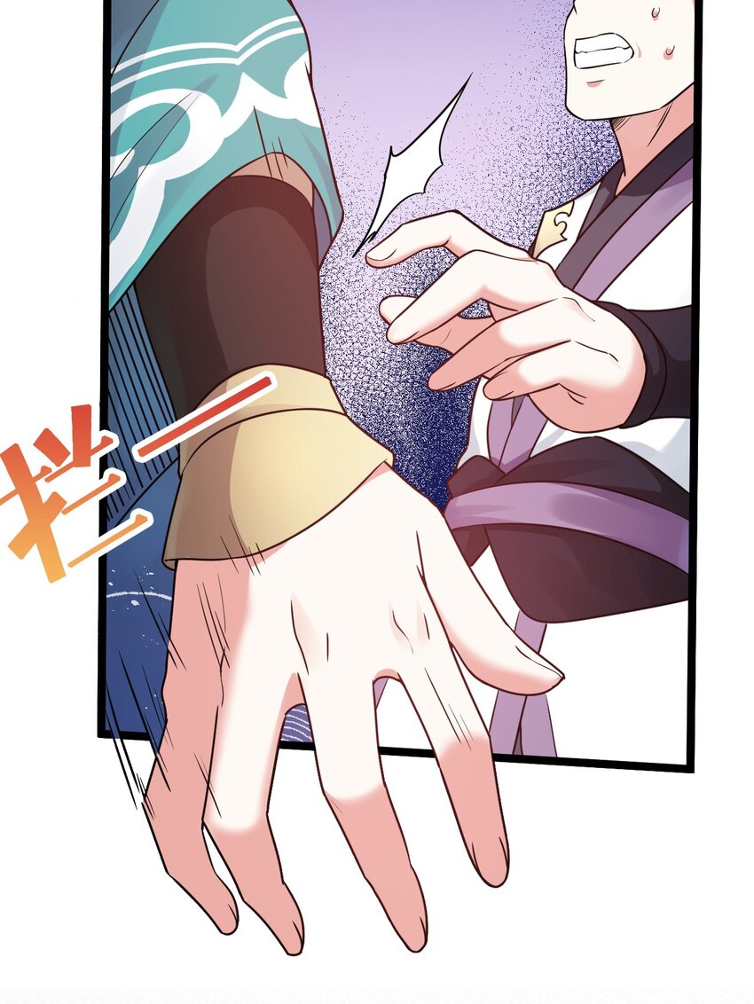 好徒儿你就饶了为师伐漫画免费阅读下拉漫画,9 我是她师父，羡慕吗~2图