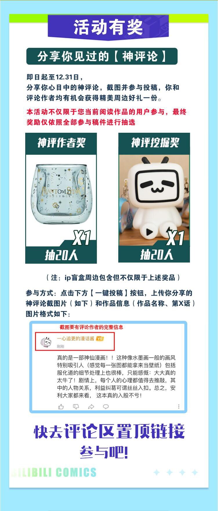 好徒儿你就饶了为师伐漫画免费阅读下拉漫画,62 呵 我会输？1图