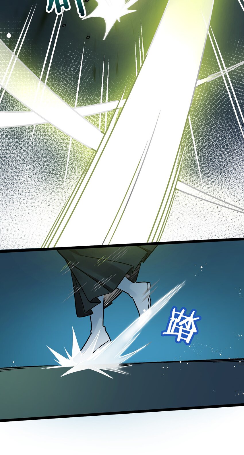 好徒儿你就饶了为师伐漫画免费阅读下拉漫画,15 不要分心！用力抱住为师！2图