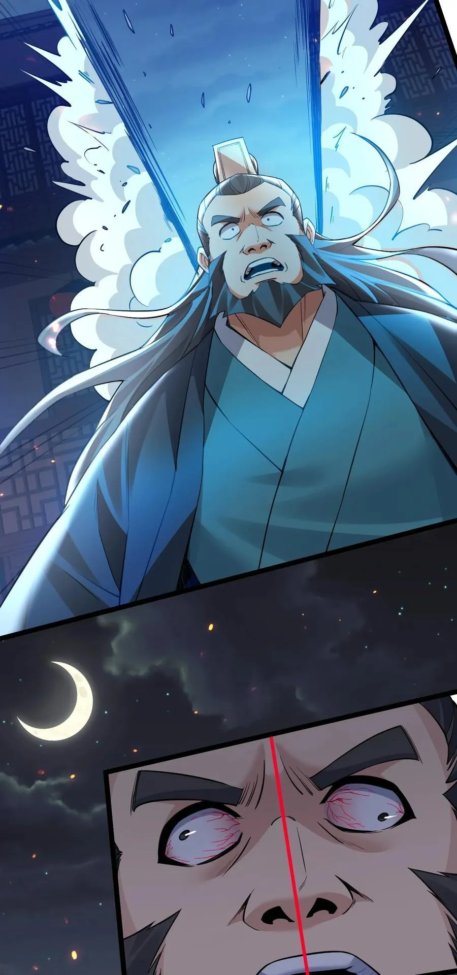 好徒儿你就饶了为师伐漫画免费阅读下拉漫画,239 你人还怪好的嘞~2图