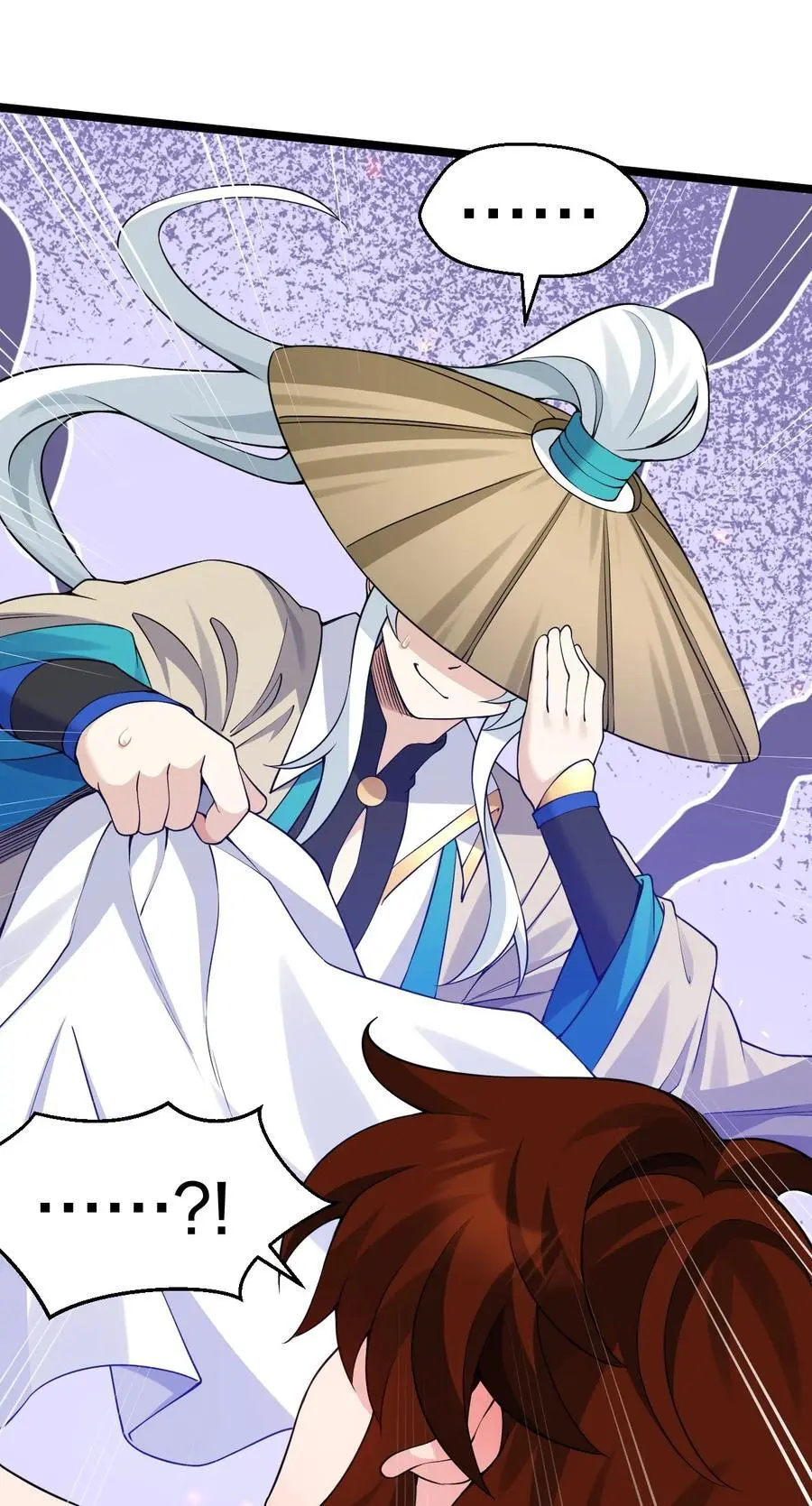 好徒儿你就饶了为师伐漫画免费阅读下拉漫画,209 好大的身法，好白的实力！2图