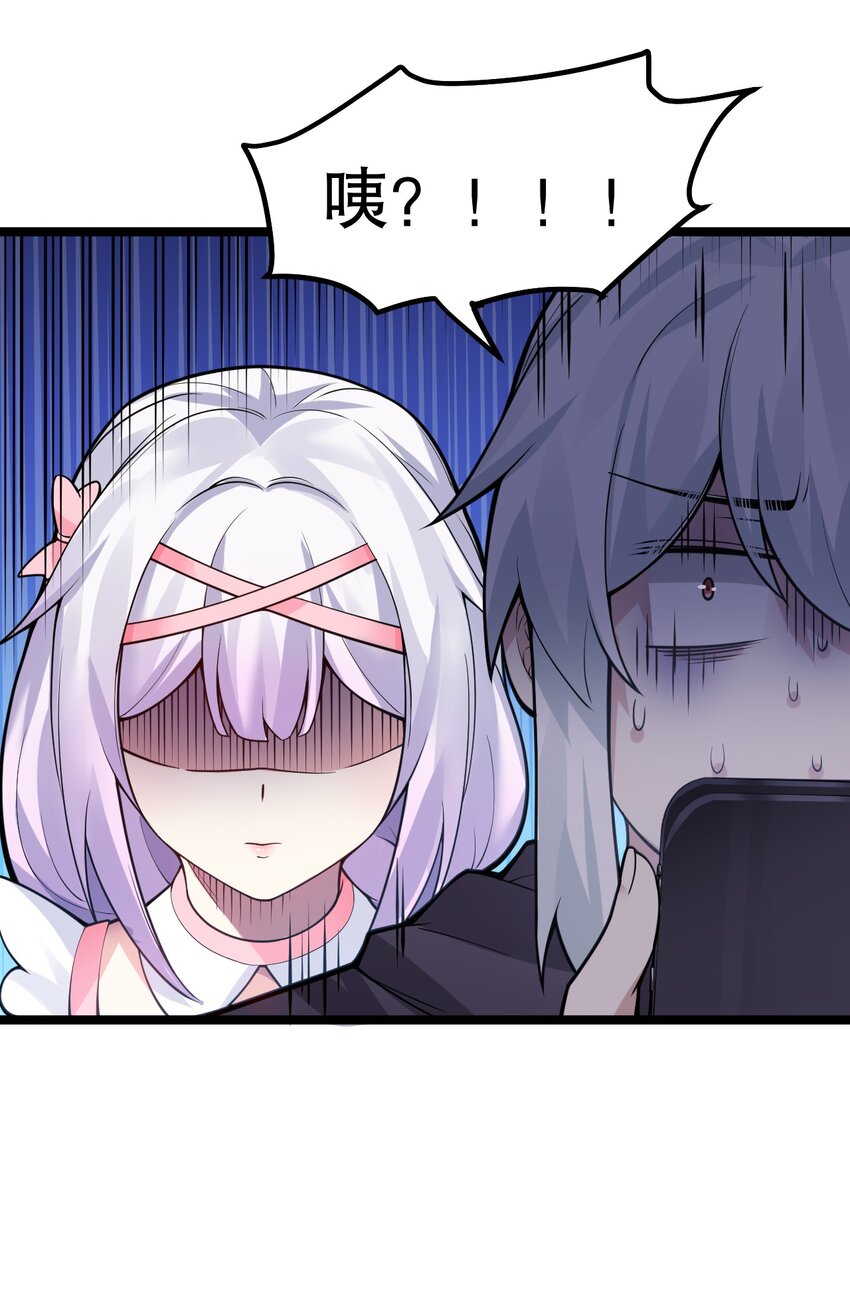 好徒儿你就饶了为师伐漫画免费阅读下拉漫画,番外 圣诞快乐_2图