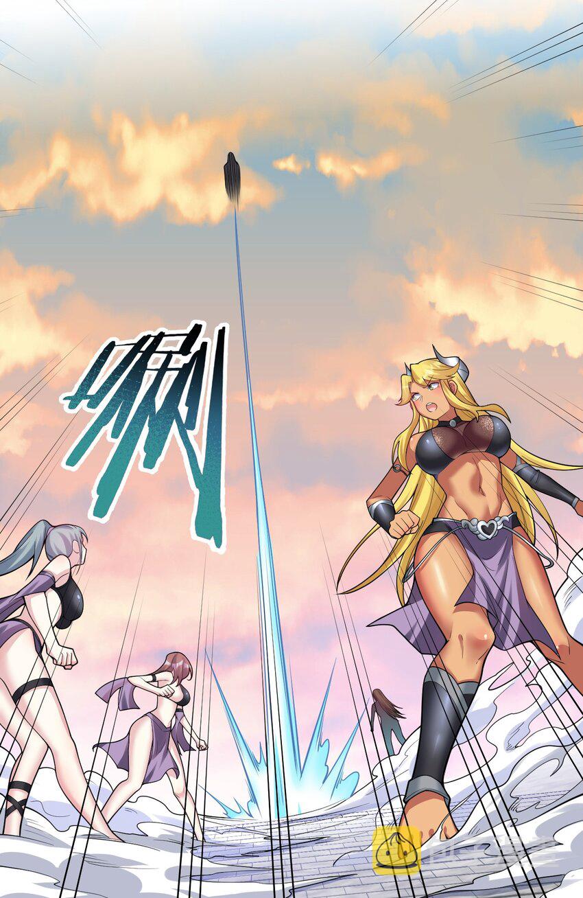 好徒儿你就饶了为师伐漫画免费阅读下拉漫画,122 为师只能帮你到这了~1图